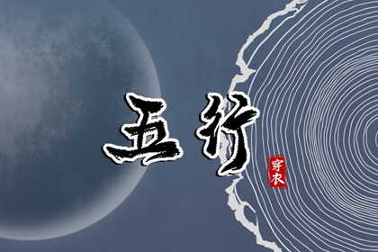 十神排盘,脱单时间测算,查八字四柱,测八字姓名测试,八字测未来配偶