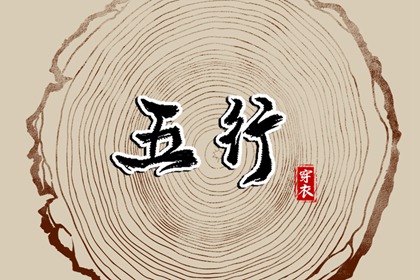 算命合婚农历,合婚姻缘免费,八字姻缘,恋爱配对测试,合八字周易,富贵姻缘