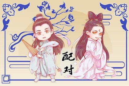 八字测流年运程,生辰流年运势,测算八字流年,九紫大运