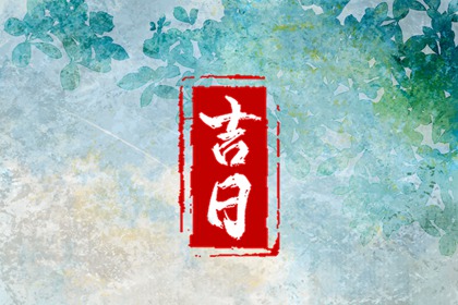 灵机算命|日期算命|流年八字测算|八字批八字|八字解析