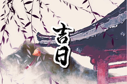 六爻测桃花 手相看桃花运 算命四株桃花 正桃花免费测算 测算桃花运详解